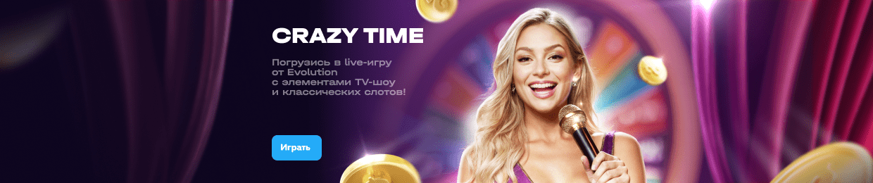 Бесплатные промокоды на азартные игры без депозита Бесплатные промокоды на азартные игры без депозита