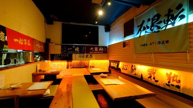 Zanshin: The Art of the Perfect Izakaya Experience