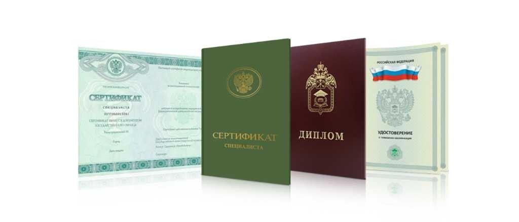 Купить диплом МПСУ бланк ГОЗНАК как получить качественный диплом