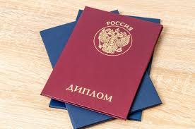 Купить диплом ИМИР без предоплаты - Быстро и надежно