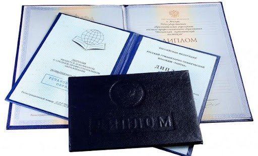 Купить диплом ИМИР без предоплаты - Быстро и надежно