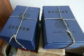 Купить диплом ЛМЗВТУЗ на бланках Гознак как и где