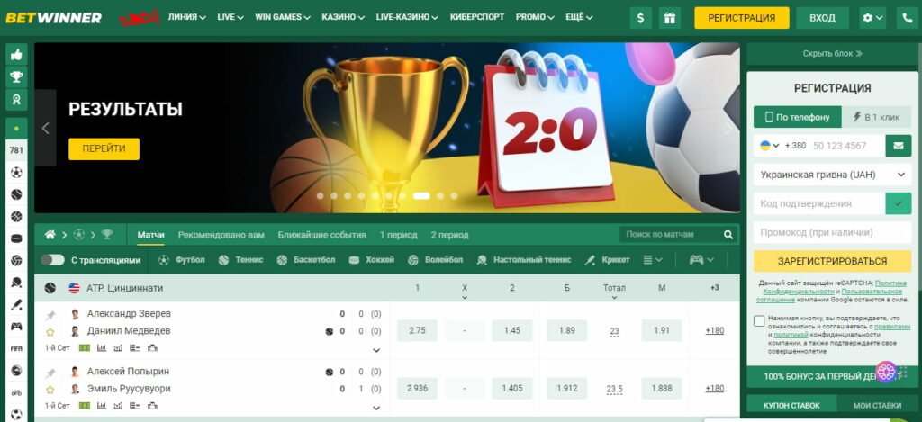 BetWinner Casino Experience Excitement Beyond Limits