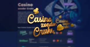 Goksites zonder CRUKS Ontdek de Beste Opties Goksites zonder CRUKS Ontdek de Beste Opties