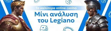 Τα Καλύτερα Καζίνο στην Ελλάδα Ο Οδηγός Σας για Διασκέδαση και Κέρδη!
