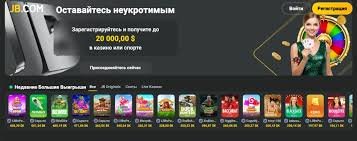 Unleashing the Fun and Fortune at JB Crypto Casino
