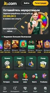 Experience the Thrill at JB Casino India - Official Website Experience the Thrill at JB Casino India - Official Website