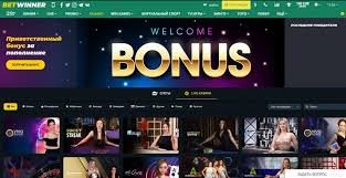 Exploring the BetWinner Platform Features, Benefits, and More Exploring the BetWinner Platform Features, Benefits, and More