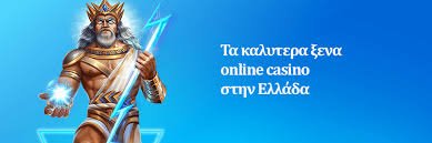 Online Καζίνο Χωρίς Άδεια Κίνδυνοι και Ευκαιρίες -123864542 Online Καζίνο Χωρίς Άδεια Κίνδυνοι και Ευκαιρίες -123864542