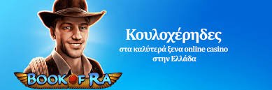 Online Καζίνο Χωρίς Άδεια Κίνδυνοι και Ευκαιρίες -123864542 Online Καζίνο Χωρίς Άδεια Κίνδυνοι και Ευκαιρίες -123864542