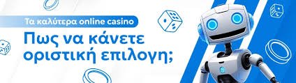 Τα καλύτερα online καζίνο εξωτερικού Η απόλυτη εμπειρία παιχνιδιού Τα καλύτερα online καζίνο εξωτερικού Η απόλυτη εμπειρία παιχνιδιού