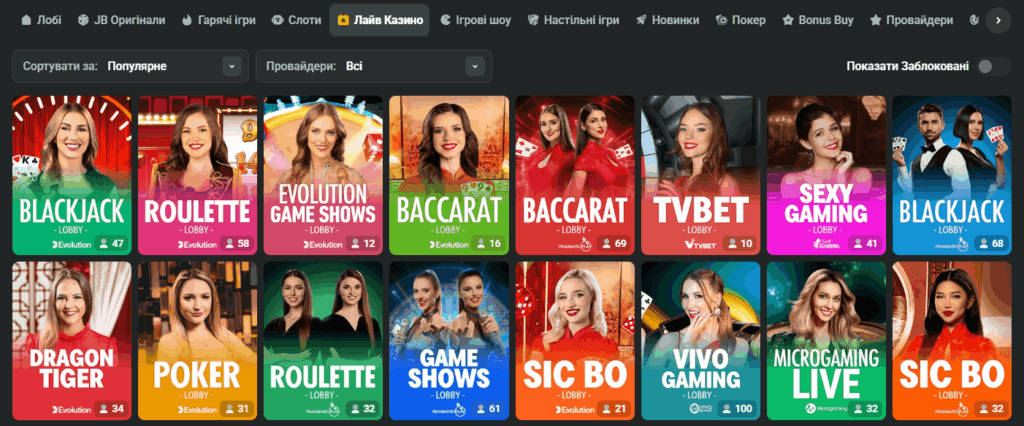 Your Ultimate Complete Guide to JB Casino
